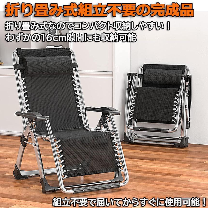 リクライニング アウトドアチェア ホワイト・ブラウン リクライニングチェア アウトドアチェア 完成品 すぐ使える リラックス