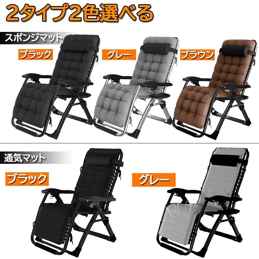 【新品未使用】折りたたみ式 リクライニングチェア (スポンジマット付き)ブラック 新品未使用】折りたたみ式 リクライニングチェア (スポンジ