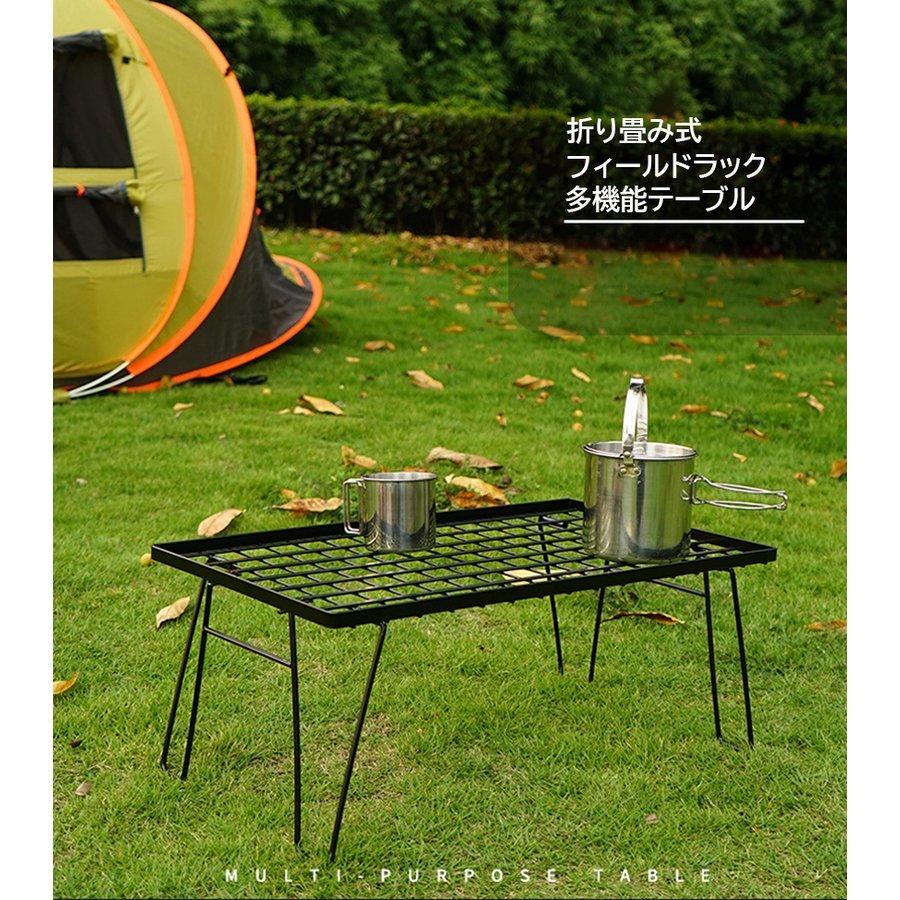 フィールドラック 2脚セット 折りたたみ ラック メッシュ アウトドア
