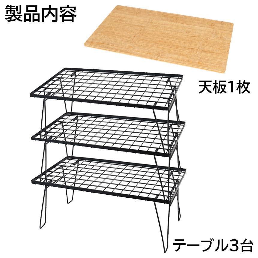 【美品】フィールドラック3個セット　天板付き 超人気 HIBARI フィールドラック キャンピングラック 3個セット