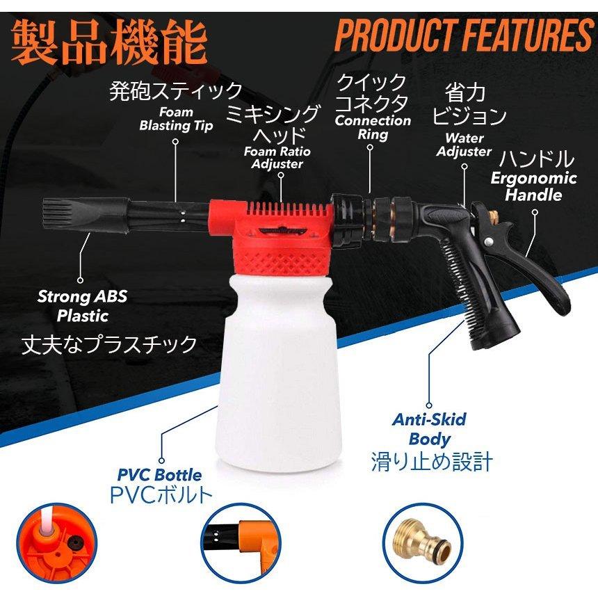 フォームガン 洗車 洗車用品 ウォッシュガン オートブライトダイレクト