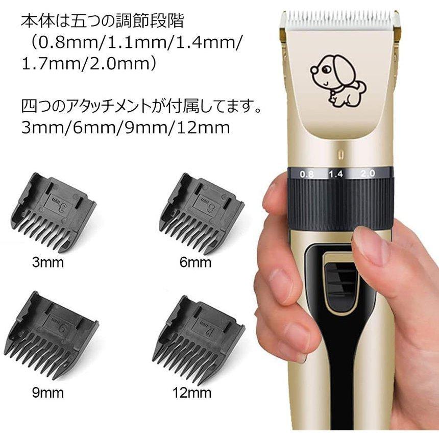 ペット用バリカン 犬用バリカン 猫用バリカン プロ用 家庭用