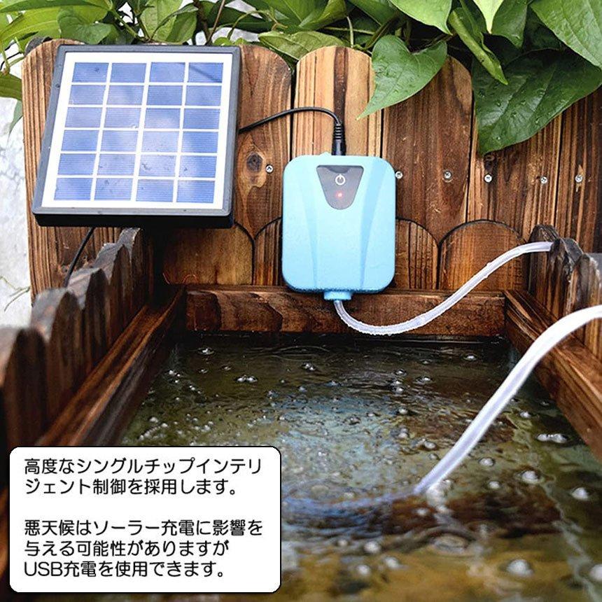 訳ありソーラーポンプろ過装置DIY 屋外用ソーラーポンプ付きろ過装置太陽光パネル 爆買 ソーラーポンプ 2個セット エアポンプ 酸素ポンプ ソーラー充電式