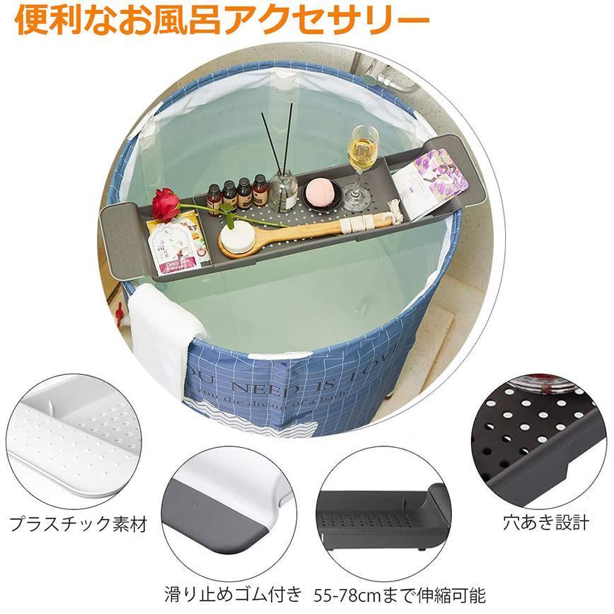 バスタブトレー バスタブラック 浴室用ラック お風呂 物置 バス