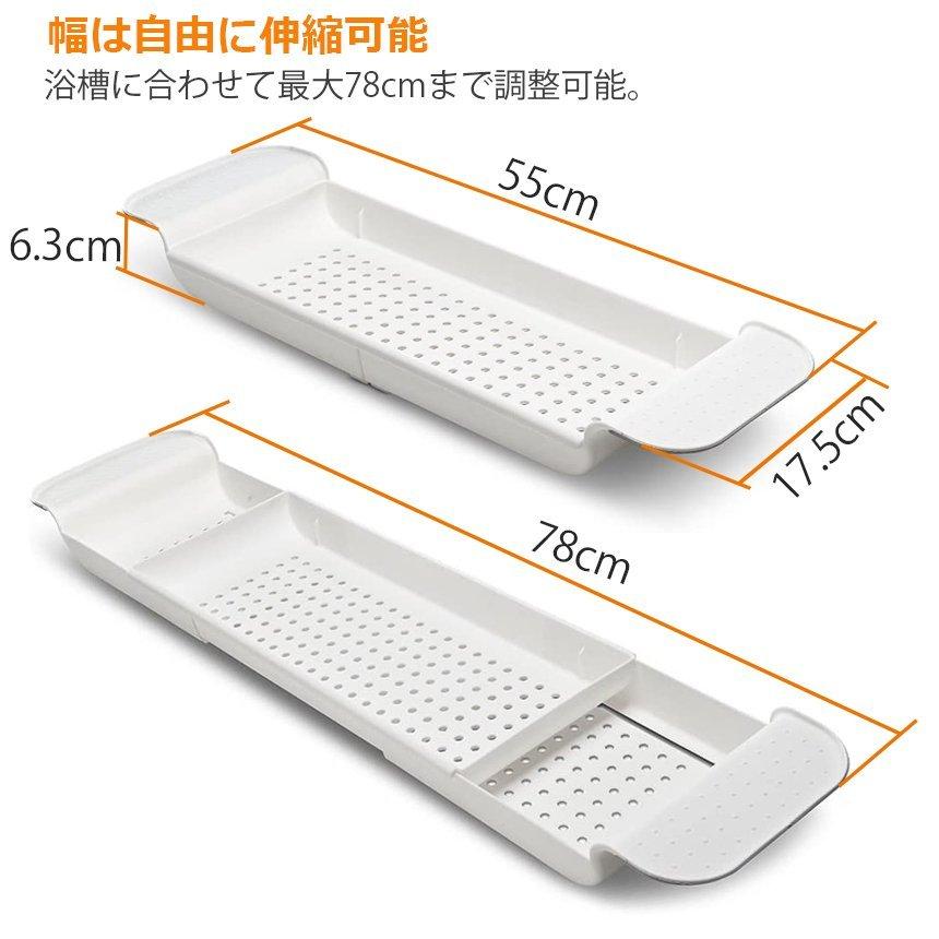 バスタブトレー 2個セット バスタブラック 浴室用ラック お風呂 物置