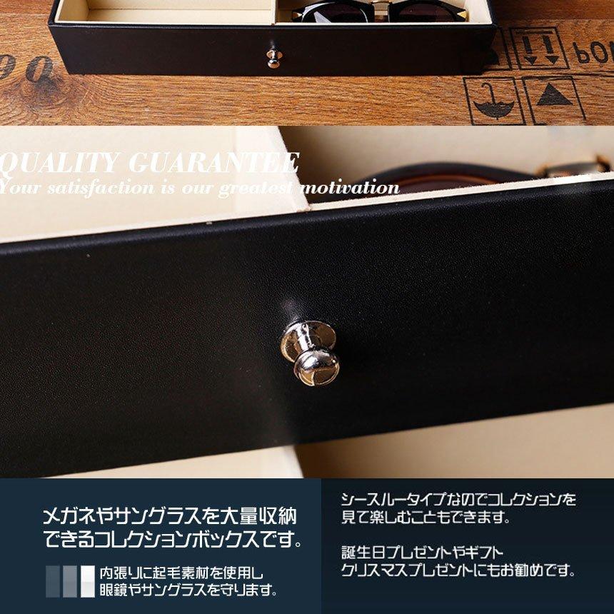 爆買 メガネ サングラス 収納ケース ボックス メガネケース 収納