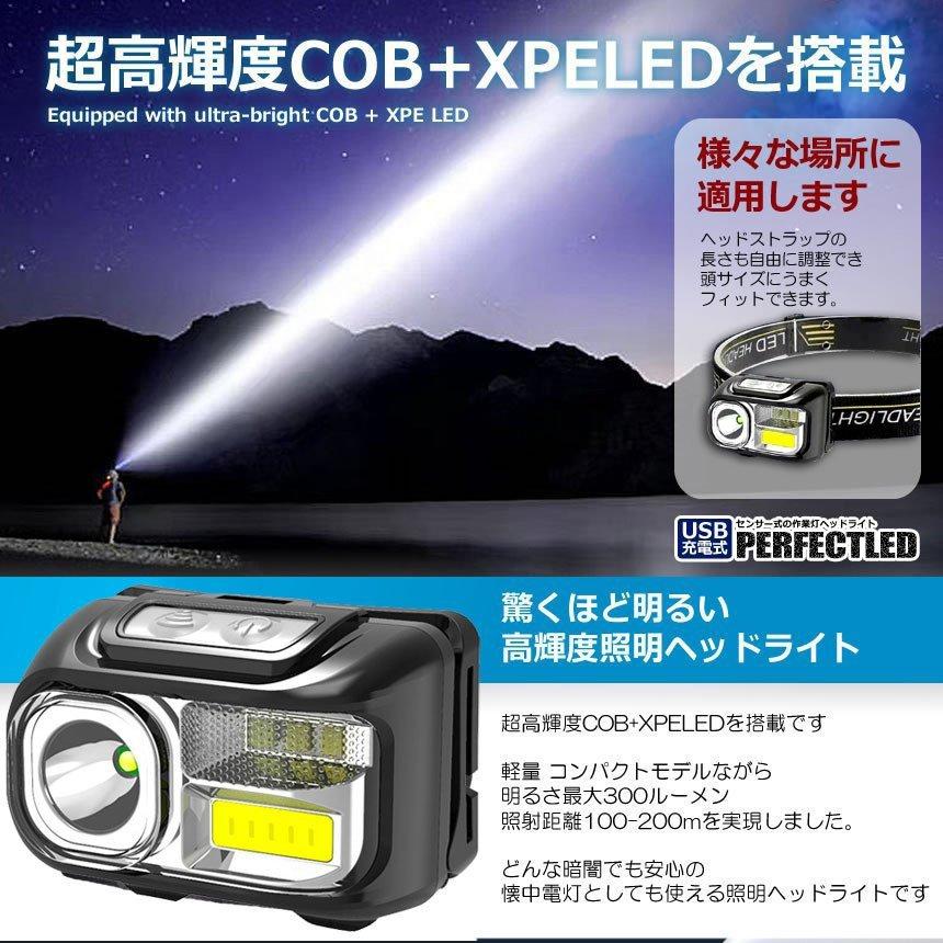 ヘッドライト 充電式 ledヘッドライト アウトドア用ヘッドライト SOS