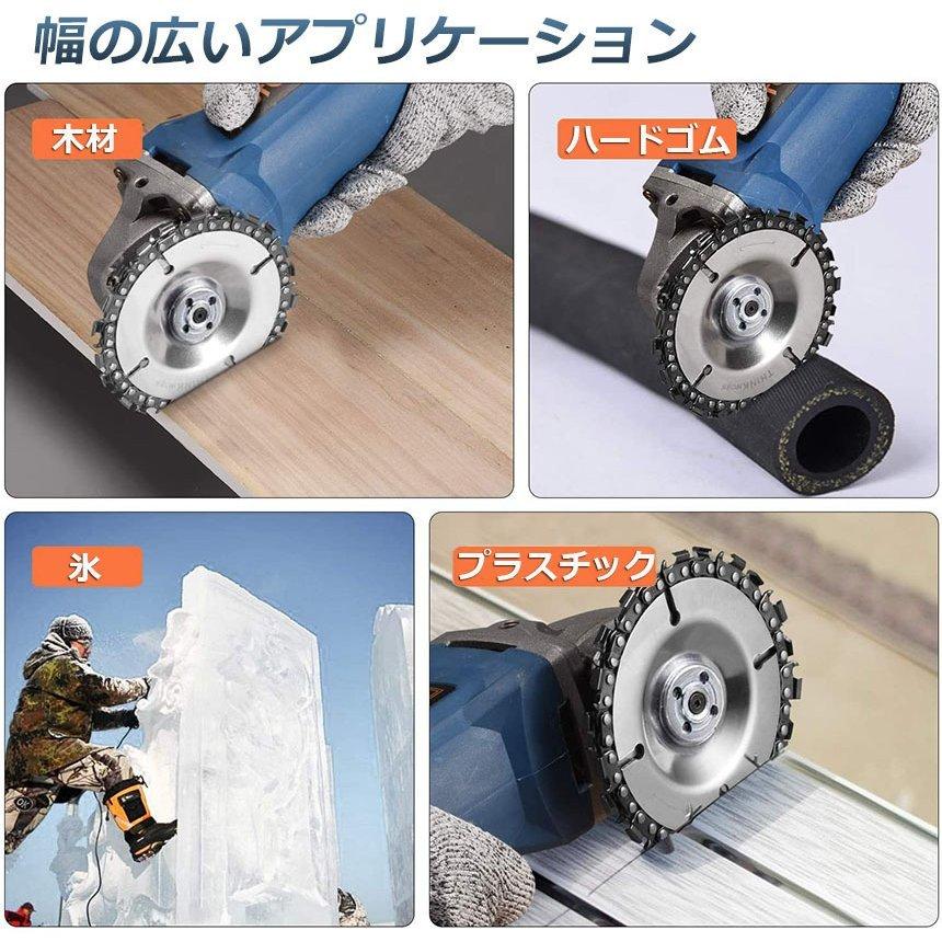 ディスクグラインダー 2枚セット 木彫りディスク ディスク カッター
