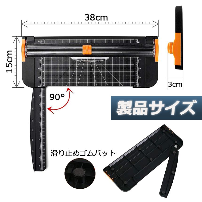 ペーパーカッター 裁断機 ペーパートリマー A4 A5 A3横対応 最大12枚紙