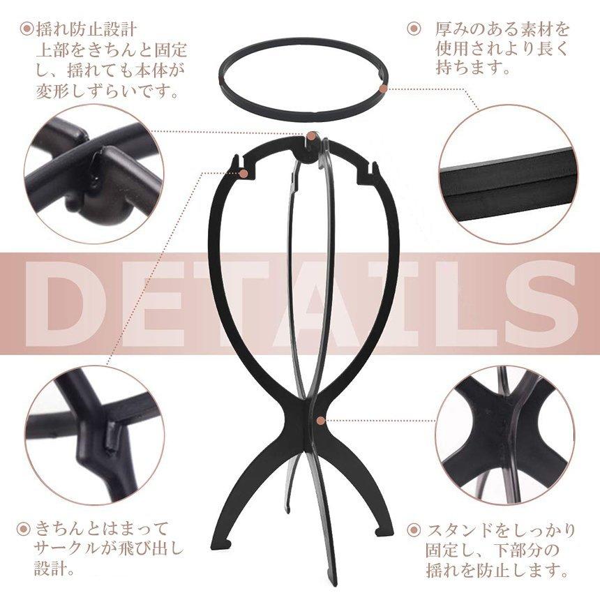 ウィッグスタンド 4台セット ウィッグホルダー キャップスタンド 帽子