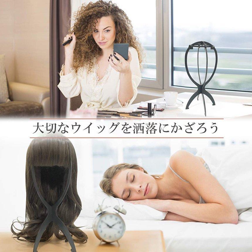 FONTAINE フルウィッグ　VM28-W60 (キャップ・スタンド付き) ウィッグスタンド 4台セット ウィッグホルダー キャップスタンド 帽子