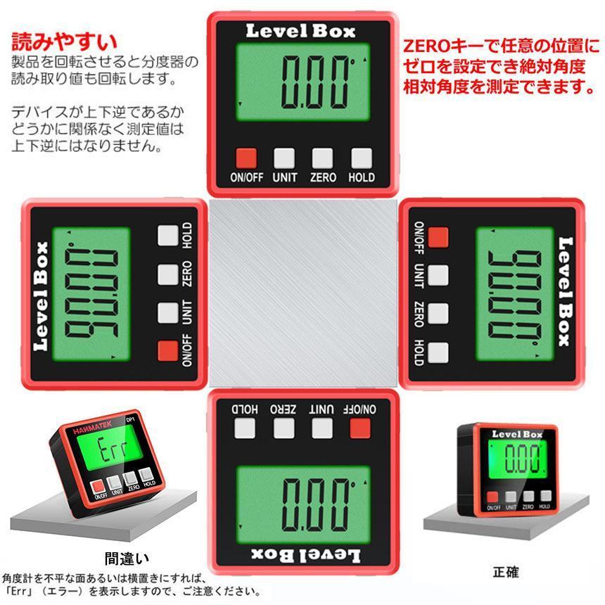 デジタル角度計 3台セット デジタル傾斜計 アングルメーター レベル