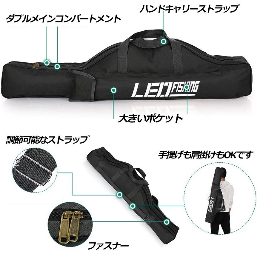 釣竿ケース フィッシングバッグ ロッドケース折畳 釣り用ロッドケース