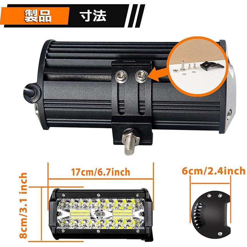 作業灯 LED 2個セット 120W ワークライト デッキライト LED投光器 120w