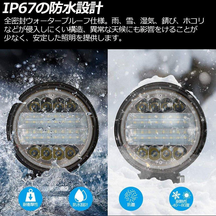 作業灯 ワークライト 4個セット72W LED デッキライト LED投光器 72w