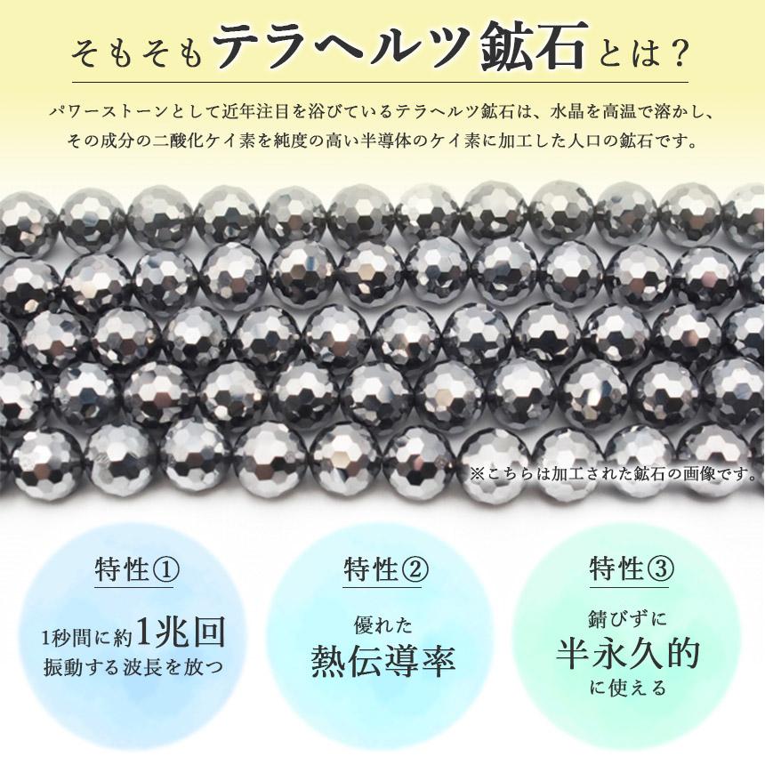 テラヘルツ鉱石 200gx3個セット さざれ石 テラヘルツ お風呂 温泉 温泉
