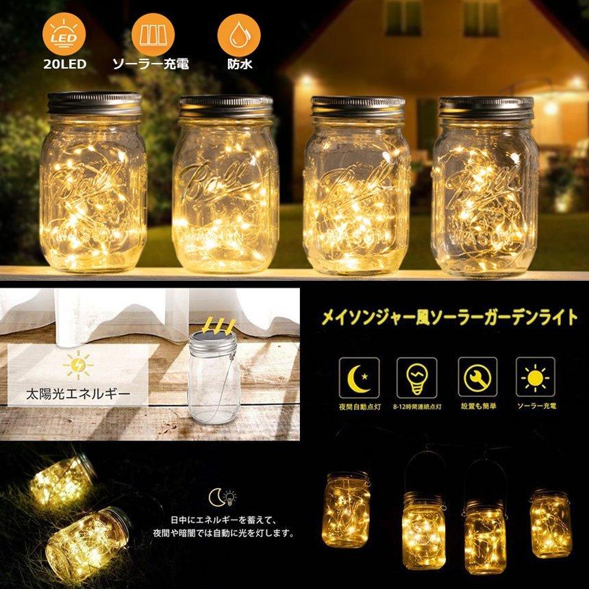 ball メイソンジャー FM ラジオ