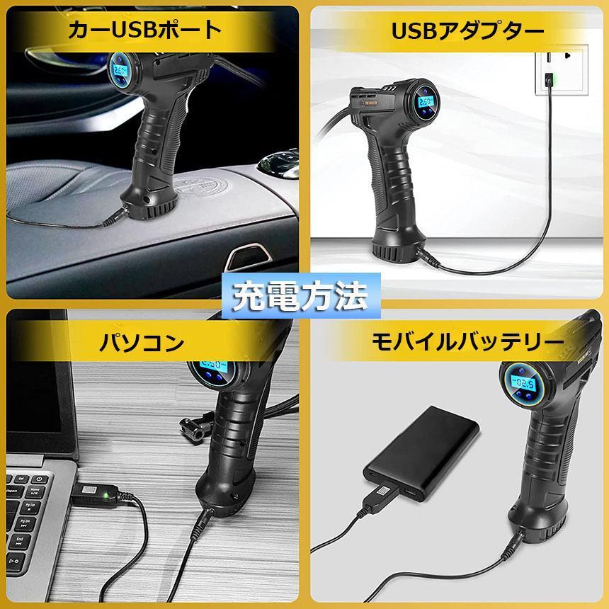 エアコンプレッサー 電動 充電式 エアーポンプ コードレス 空気