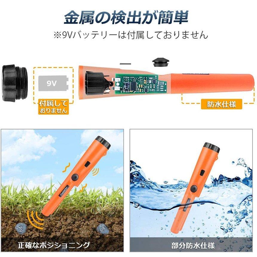 金属探知機 高感度 軽量 防水 360°検出 ハンディ ゴールド検出器 操作