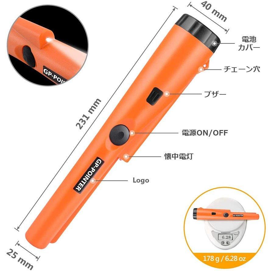 金属探知機 高感度 軽量 防水 360°検出 ハンディ ゴールド検出器 操作