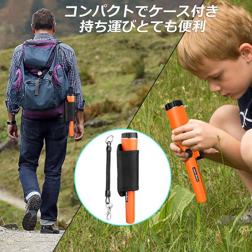 爆買 金属探知機 高感度 軽量 防水 360°検出 ハンディ ゴールド検出器