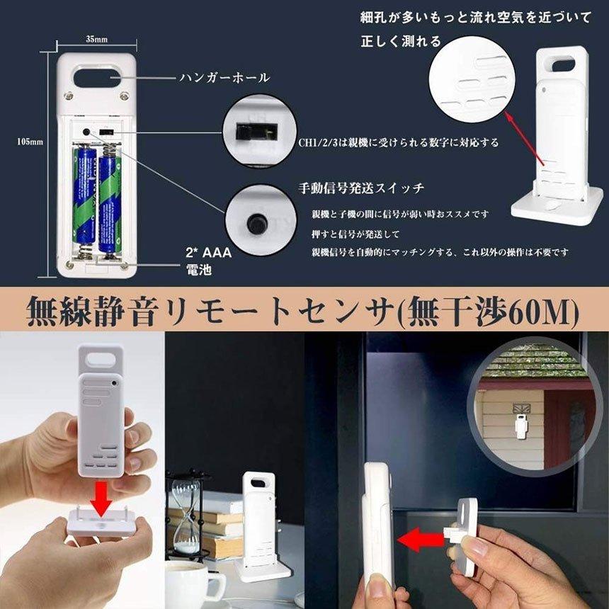 温度計 温湿度計 子機2台 デジタル 外気温度計 ワイヤレス 温度湿度計