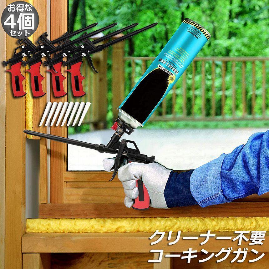 スプレーガン、 軽量マニュアルコーキングガングラスグラスガン 