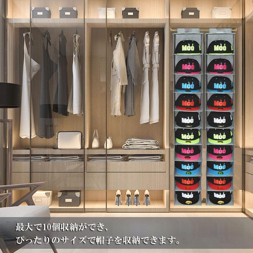 帽子 帽子収納 キャップ 収納ケース 収納吊り下げ ディスプレイ