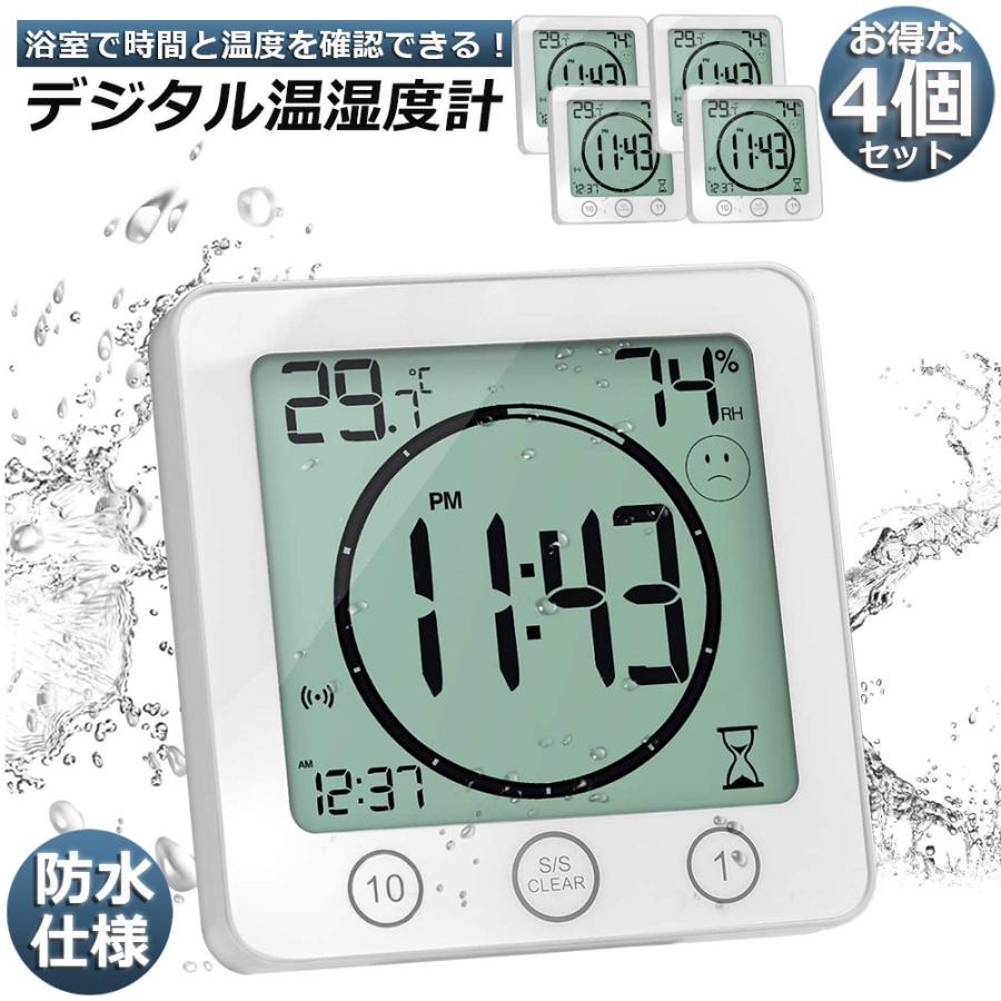 爆買 時計 温湿度計 4個セット デジタル 防水 タイマー クロック お風呂時計 温度計 湿度計 熱中症 マグネット 吸盤 浴室 お風呂 バス 洗面所  : アナミストア - 通販 - Yahoo!ショッピング