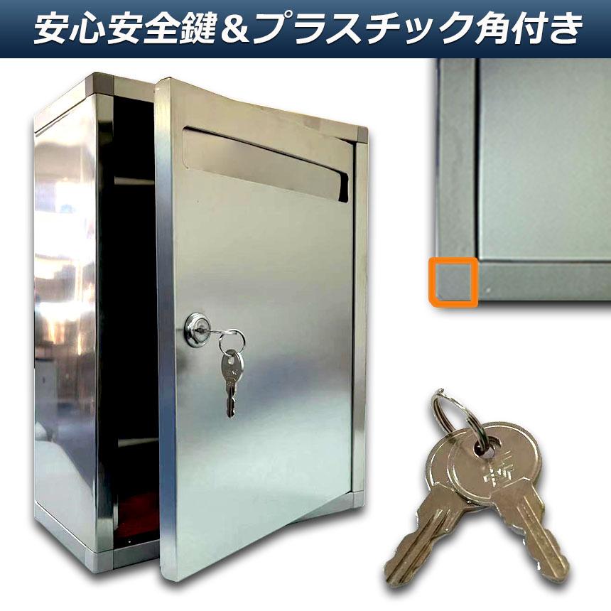 アンケートボッス 2個セット 鍵付き A4用紙対応 大型 投票箱 応募箱