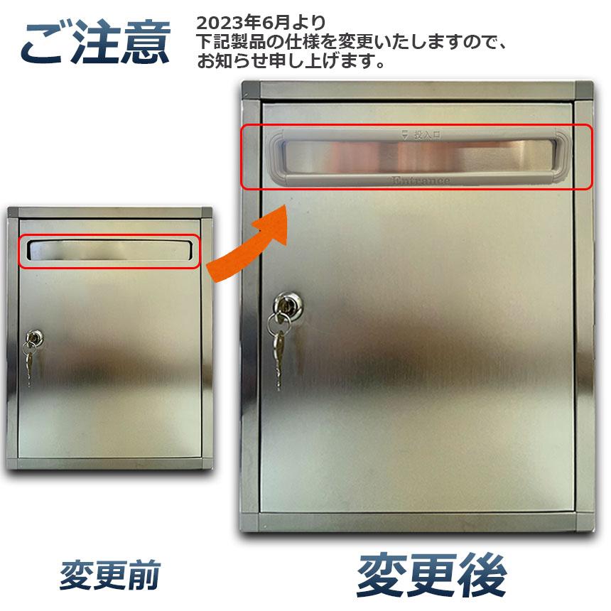 アンケートボッス 2個セット 鍵付き A4用紙対応 大型 投票箱 応募箱