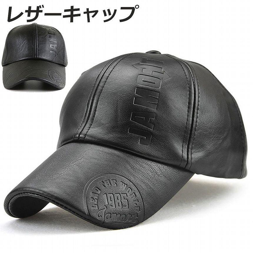 キャップ レザーキャップ PUレザー メンズキャップ 帽子 野球帽 スポーツ 紫外線 対策 シンプル アウトドア カジュアル スタイリッシュ サイズ調整可能 送料無料｜anami-store｜02