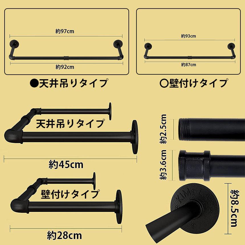 爆買 ハンガーバー 2本セット ハンガーラック アイアンウォール