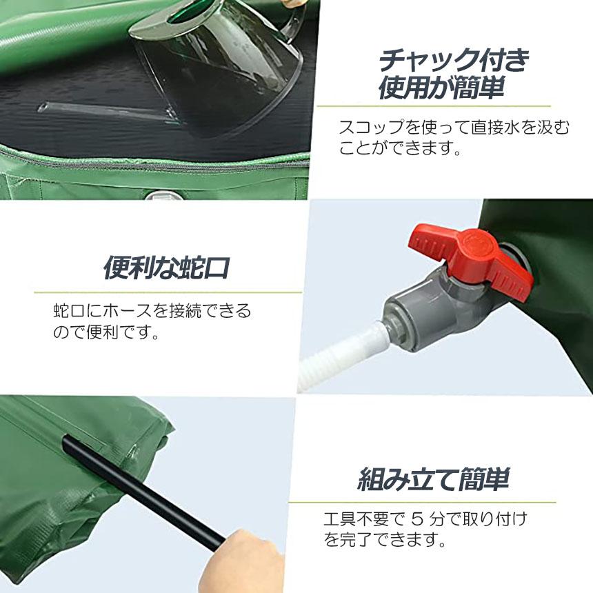 貯水タンク 雨水タンク 3個セット 折りたたみ式 200L ウォーターバケツ