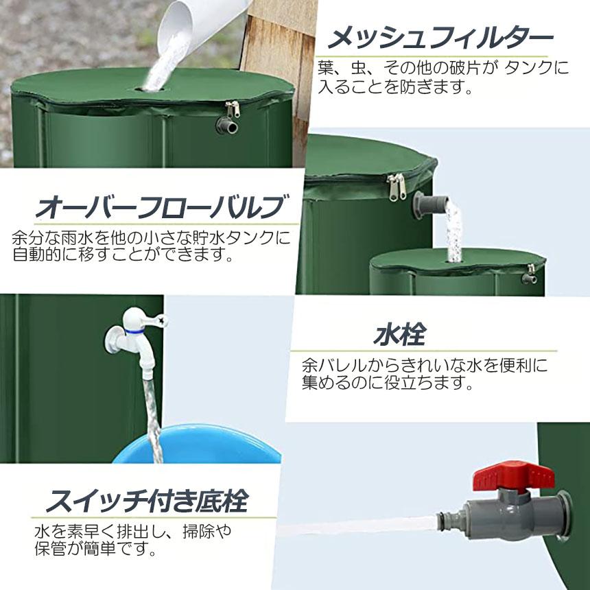 貯水タンク 雨水タンク 2個セット 折りたたみ式 100L ウォーターバケツ