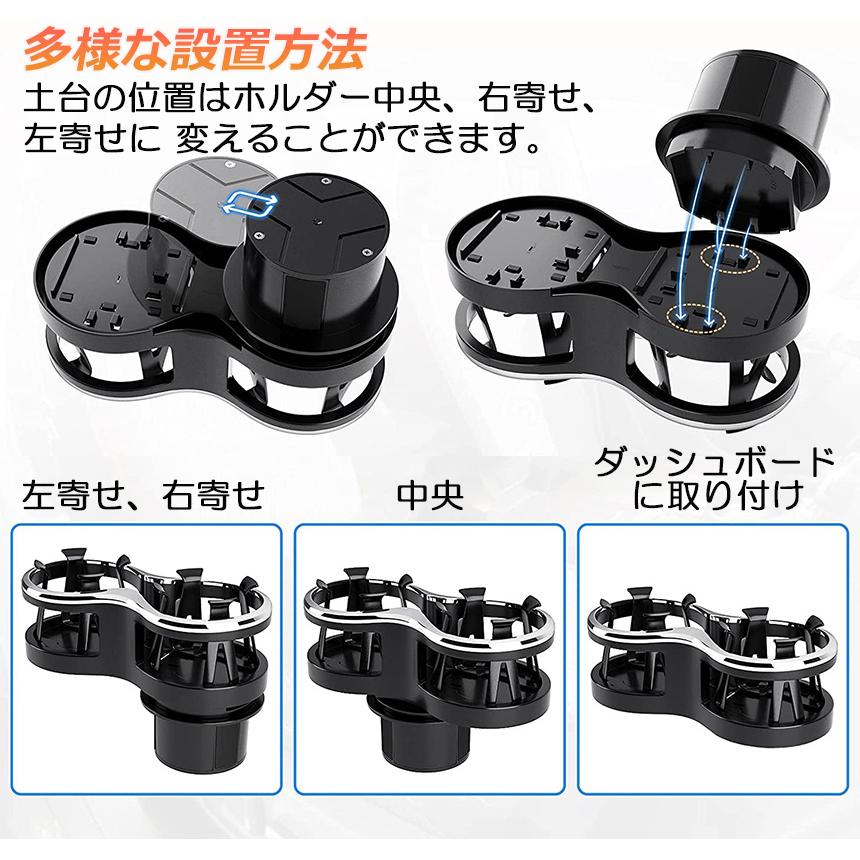 ドリンクホルダー 車 2口に増設 差し込み式 2個セット カー用品 スマホ