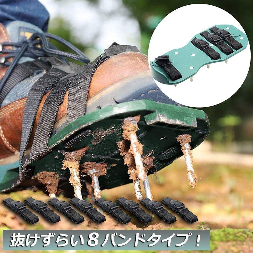 【電動芝刈り機＆ガーデンスパイクセット】 ガーデンスパイク 2足セット 芝生 エアレーション 芝パンチ 芝生穴あけ