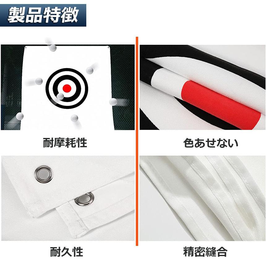ゴルフ練習用ネット ターゲット付き ゴルフ ターゲット 練習用 150 x cm 標的 ポータブル 室内屋外
