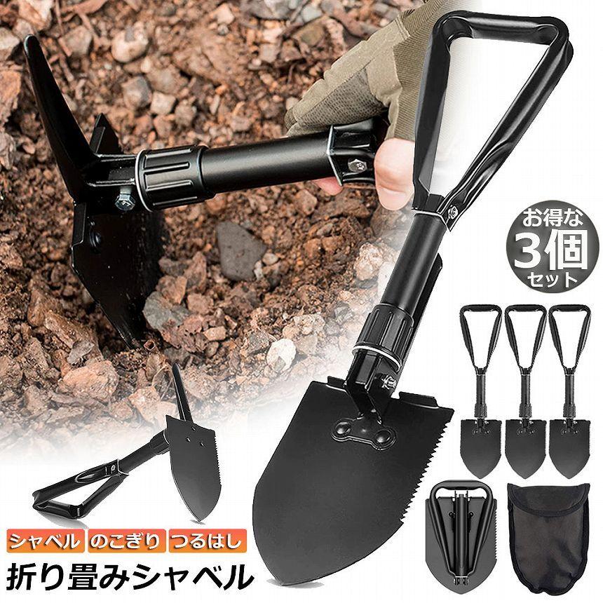 5-18 未使用 Snap-on スナップオン 折りたたみ フォールディング スコップ シャベル つるはし グッズ ノベルティ BWL8240SCP キャンプ Yahoo!オークション - 5-18 未使用 Snap-on スナップオン