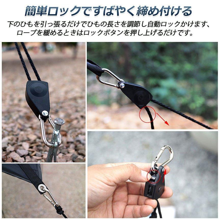 テント ロープ 2本セットキャンプ バックル ロープラチェット 荷造り