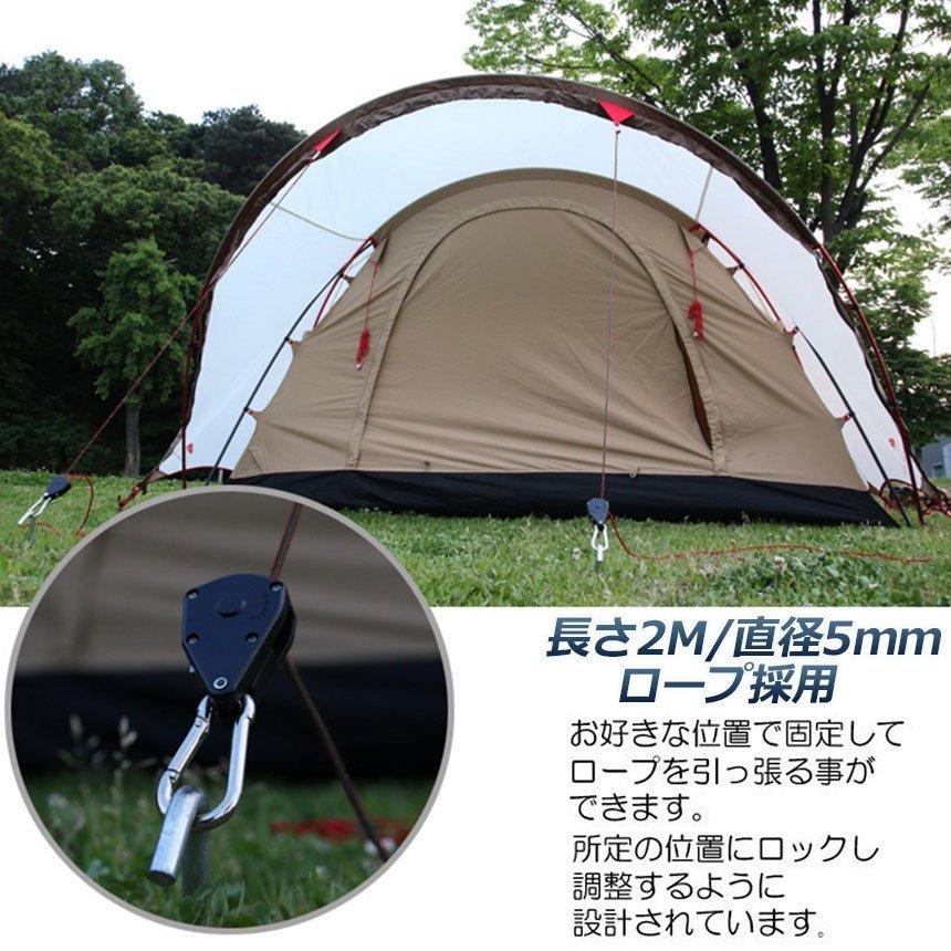 BBQ レジャー キャンプセット テントロープ 4mm パラコード 4本- パラコード テントロープ 2m×4本セット 黄色 ソロキャンプ