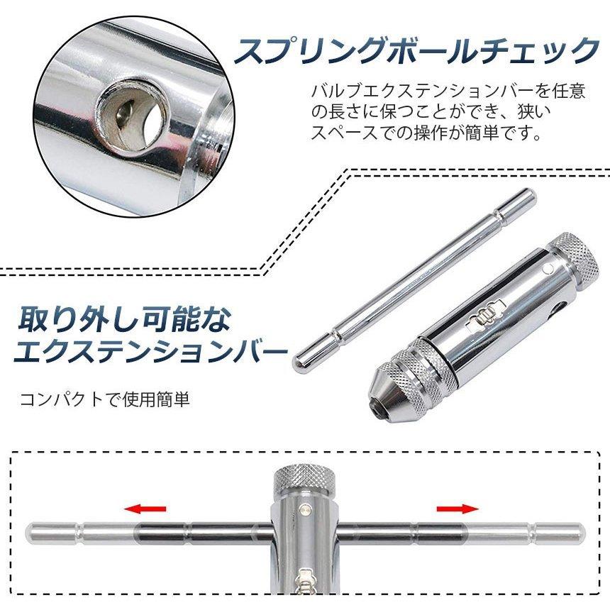 ネジタップ 3セット ドリルタップ タップセット ラチェット タップ
