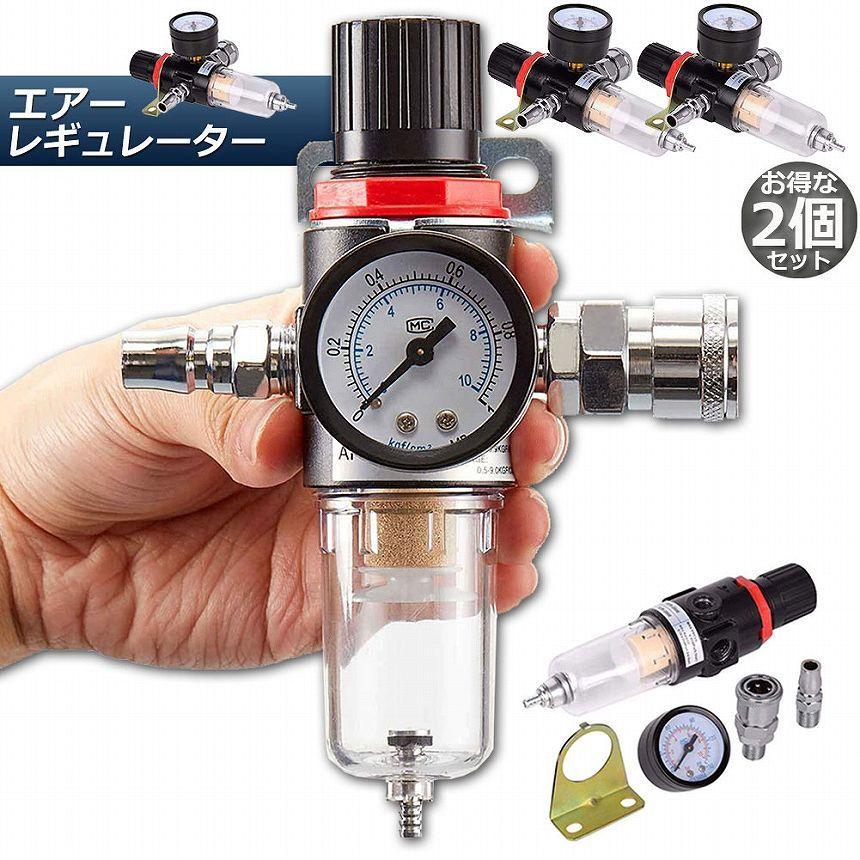【送料込】コンプレッサー&レギュレーターセット　エアホース2本おまけ 送料込】コンプレッサー&レギュレーターセット エアホース2本おまけ