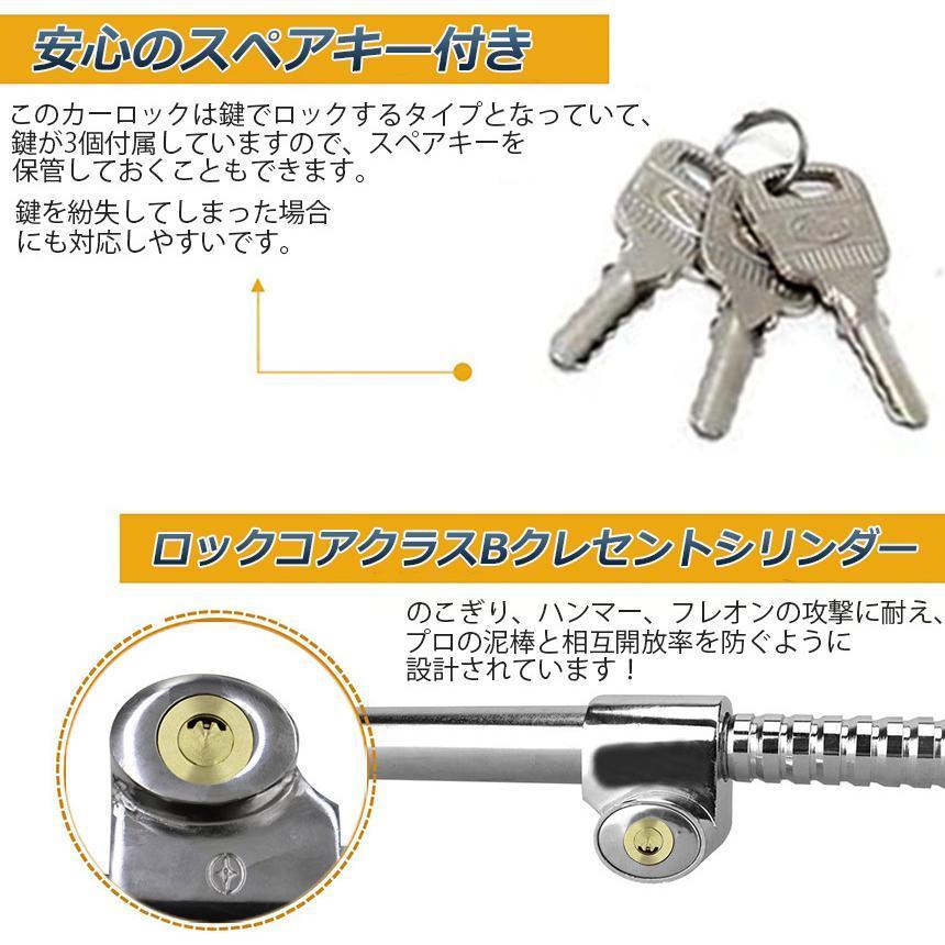 未使用・新品保管品】トヨタ純正 McGardマックガード カーロック