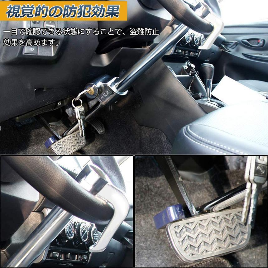 美品　車防犯セット　タイヤロック　ハンドルロック 美品車防犯セットタイヤロックハンドルロック