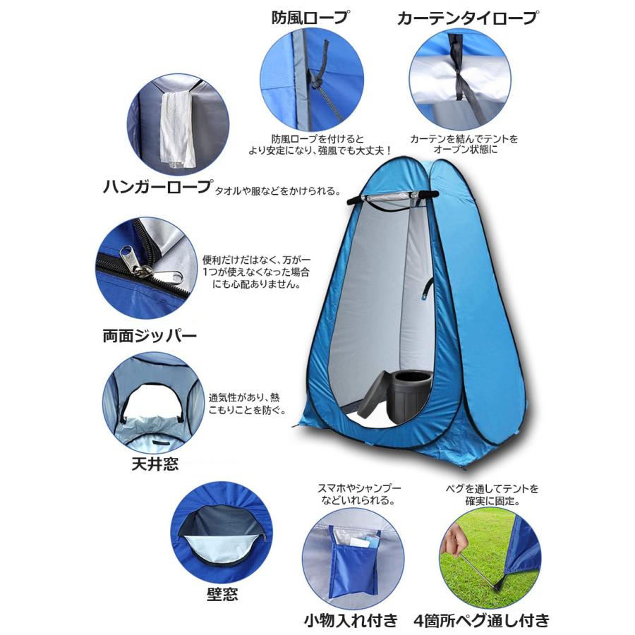 簡易トイレ テント セット 非常用 災害用 水洗 ポータブルトイレ  