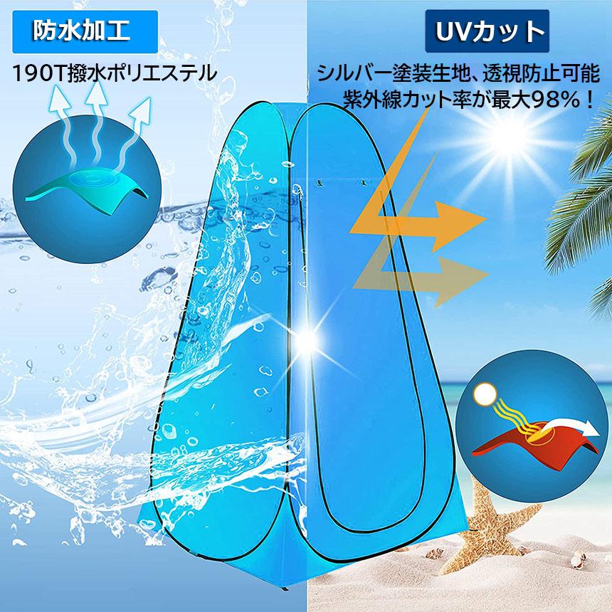 爆買 簡易トイレ テント セット 非常用 災害用 水洗 ポータブル