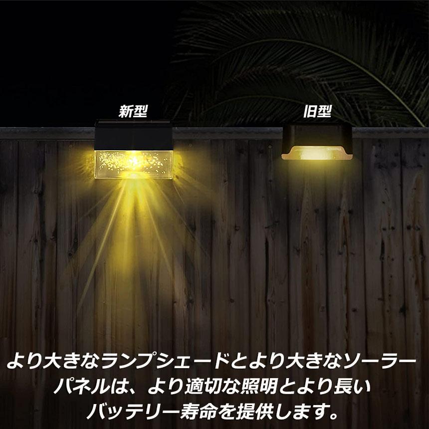ソーラーライト 屋外 おしゃれ ガーデンライト 4個セット デッキライト 