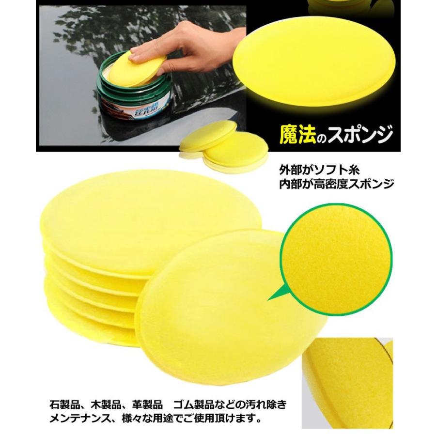 爆買 洗車スポンジ 36枚入り ワックス スポンジ 研磨スポンジ 直径10cm 丸型 ワックスアプリケーター ポリッシング ソフト 軽量 塗りやすい