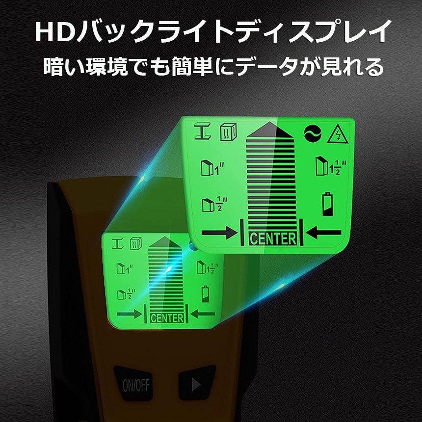 壁裏センサー 下地探し 下地センサー 下地チェッカー 壁裏探知器 壁